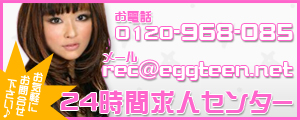 IiNeggteenl摜